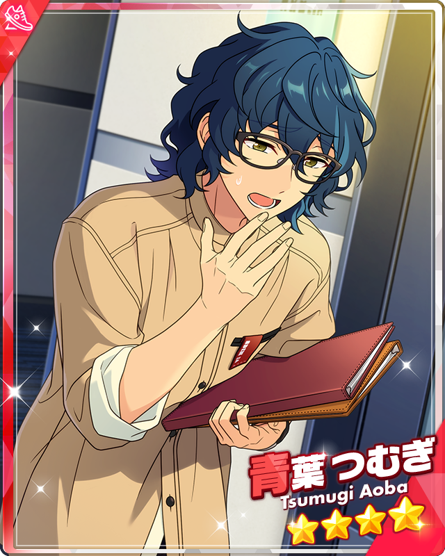 Lost One of the Oracle) Tsumugi Aoba | The English Ensemble
