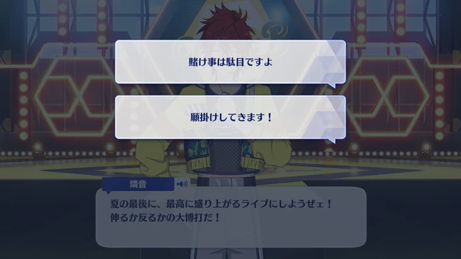 Heat Haze ◆ Remnants of Summer and Hot Limit Be The Party Bee! First Part 3