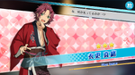 (Light Crimson White Ogre) Mao Isara Scout CG