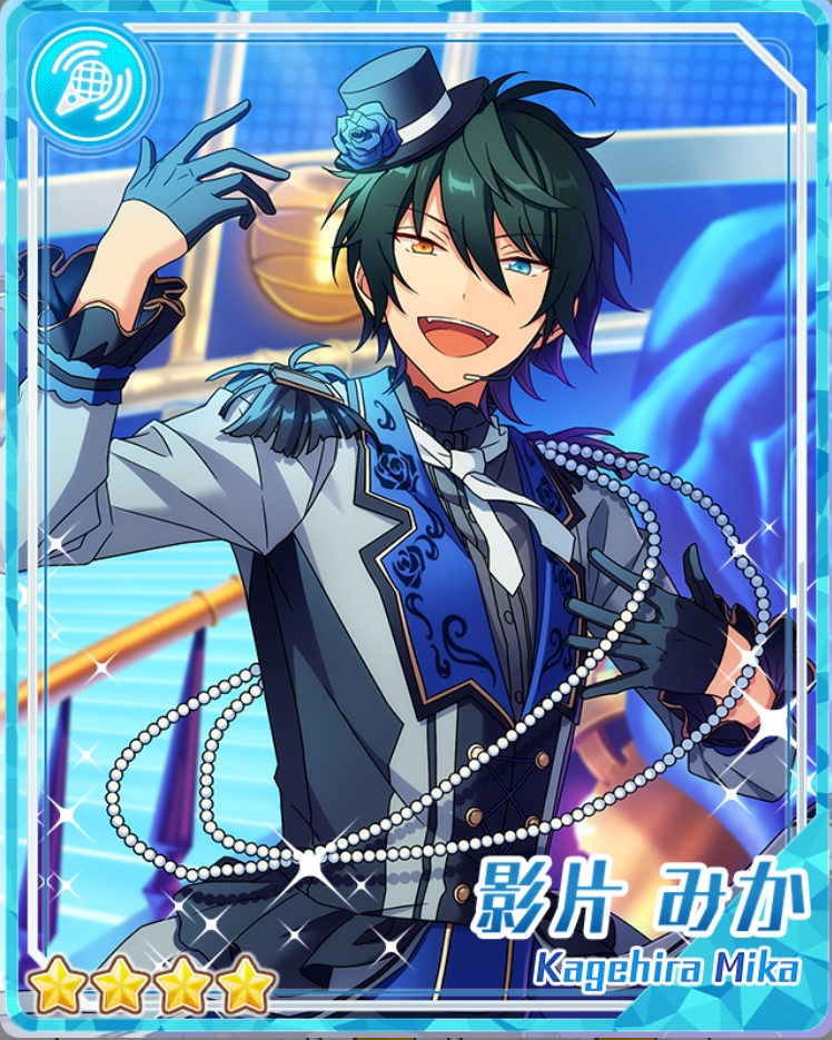 MIKA KAGEHIRA HITSUKI トレーディングカード Star of the Night Sky) Mika Kagehira | The English Ensemble