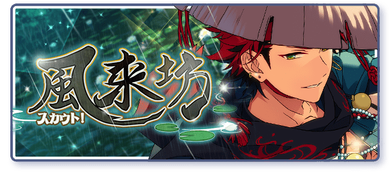 scout story