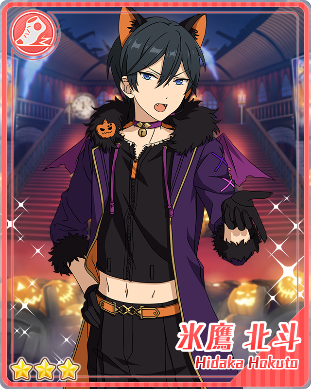 Straightforward Black Cat) Hokuto Hidaka | The English