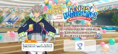 Koga Ogami Birthday 2025