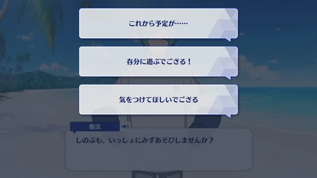 SS Arc／2nd Stage Submarine Yumenosaki Ryuseitai Uta First Part 1