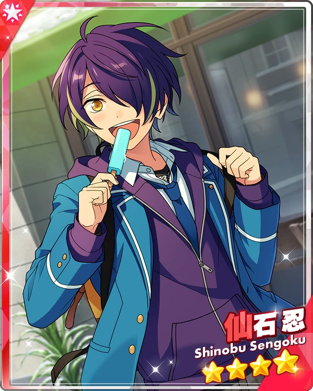 ほしの bba6a3f3-32bf-4c0b-a86f-