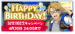 Makoto Yuuki Birthday 2023 Banner