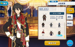 Rei Sakuma Operetta Outfit