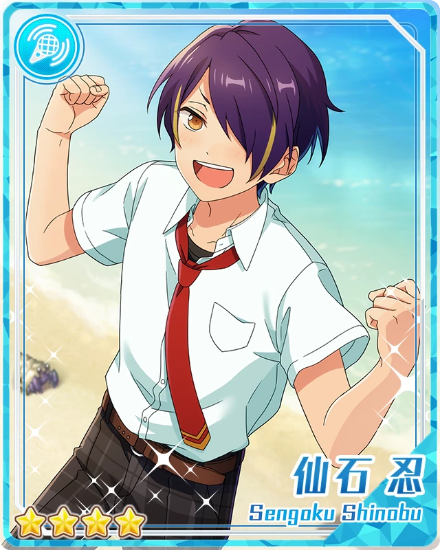 Ninja of the Sea) Shinobu Sengoku | The English Ensemble