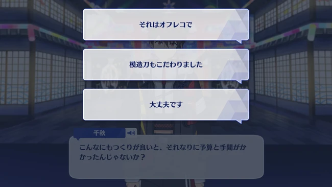 In a Pinch!? ☆ Pierce It In Half! Ninja Clan Tenka Muteki☆Meteoranger! Second Part 2