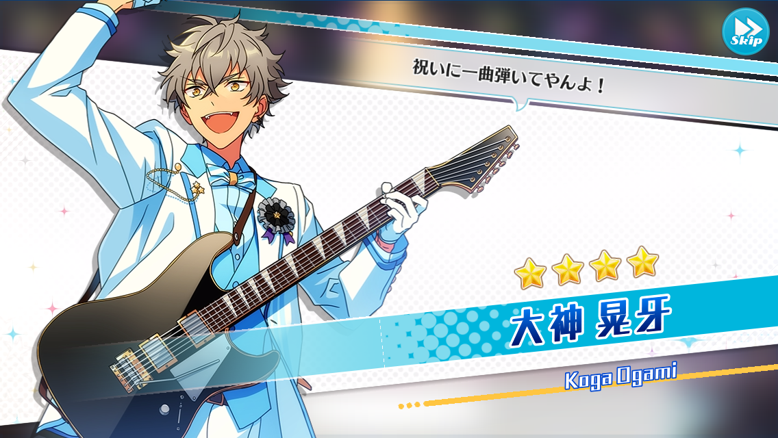 3rd Anniversary) Koga Oogami | The English Ensemble Stars