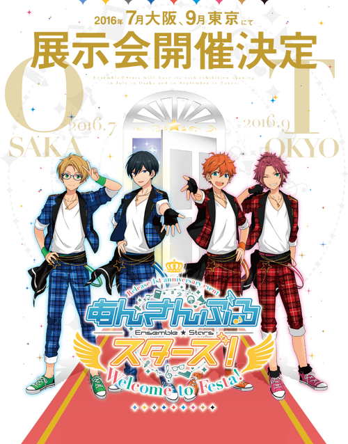 Ensemble Stars Festa Main.png