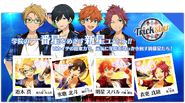 Trickstar Unit Info