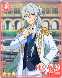 (Invitation) Wataru Hibiki