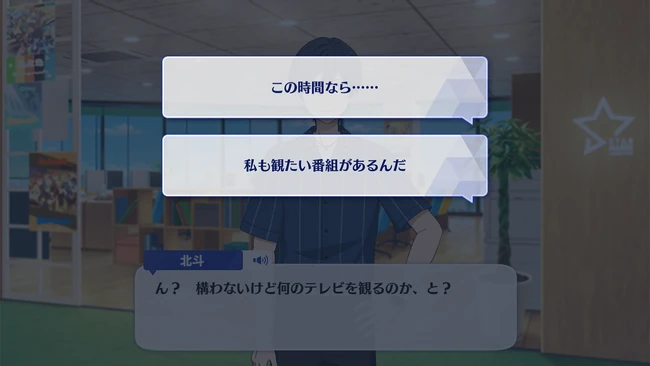 Daily Course Monday Trickstar First Part 3