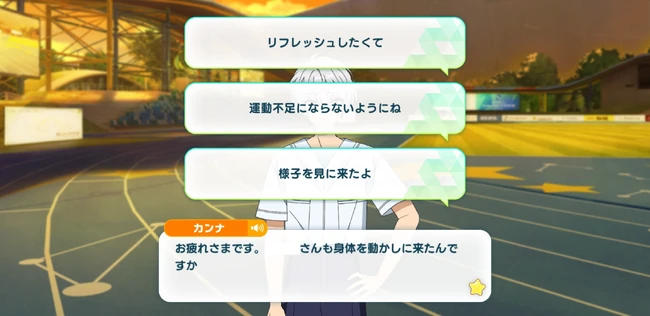 Kanna Appeal Talk 5