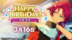 Mao Isara Birthday 2021 Twitter Banner