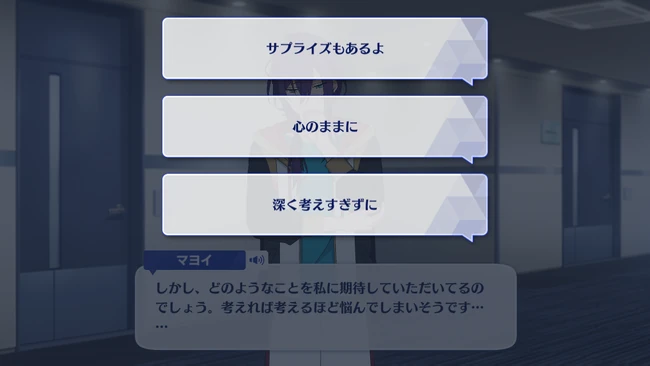 Mayoi Ayase Birthday Course Birthday Event Preparations 2