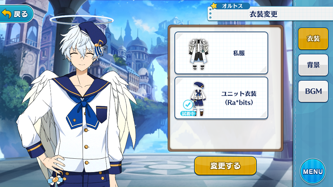 Orthos/Outfits, The English Ensemble Stars Wiki