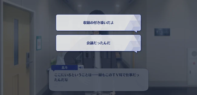 SHUFFLE×Whispering Evil TELEPHONE Romantic Xday! First Part 1