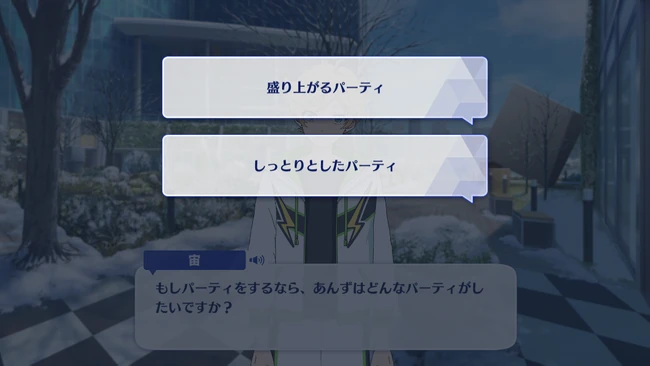SHUFFLE × White Snow's Merry Xmas Knockin' Fantasy Second Part 3