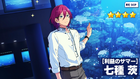 Ibara Saegusa/Gallery, The English Ensemble Stars Wiki, Fandom