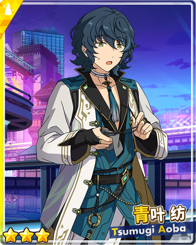 Cheerful Sky of Spring) Tsumugi Aoba | The English Ensemble