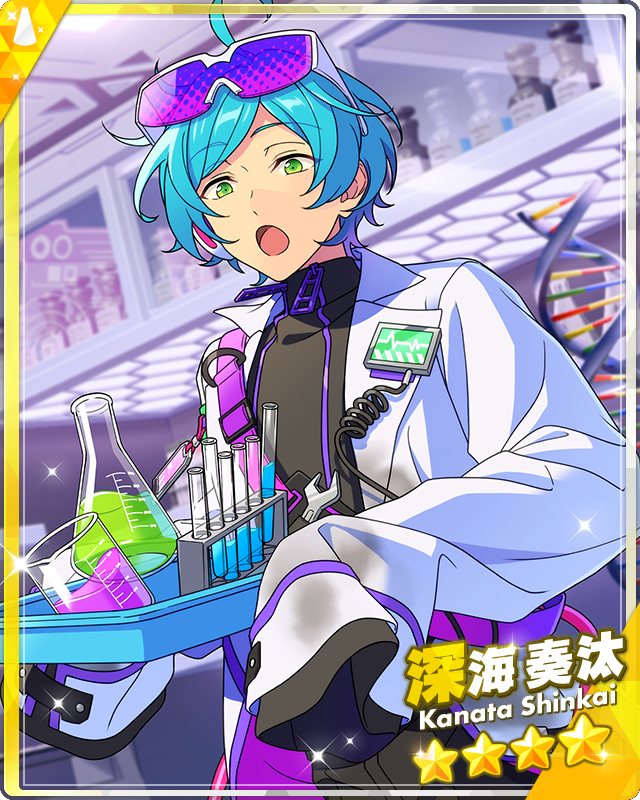 深海奏汰 Deep Sea Jellyfish) Kanata Shinkai | The English Ensemble