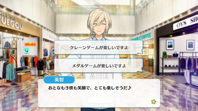 Bounce! Hearts and Flowers Bloom--Mall Live Eichi Tenshouin Special Event 2