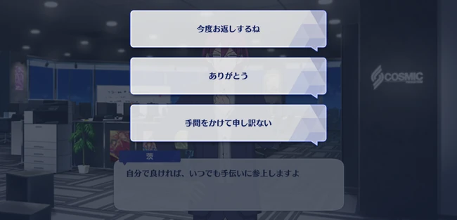 Two Sides◆2×2 of Lies And Truth Dance in the Apocalypse First Part 1