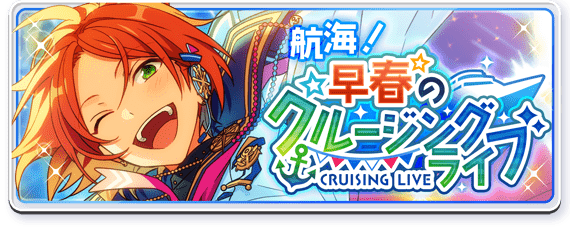 event story