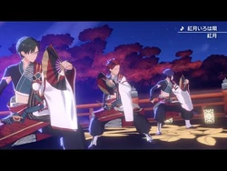 あんさんぶるスターズ！！_Music_ゲームサイズMV「紅月いろは唄」