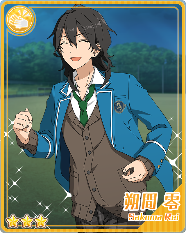 Older Brother's Love) Rei Sakuma | The English Ensemble
