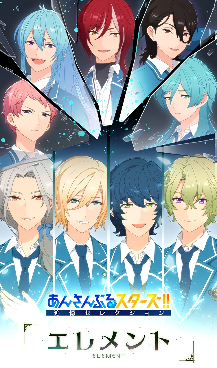 Ensemble Stars!! Reminiscence Selection: Element (Anime) | The English Ensemble  Stars Wiki | Fandom