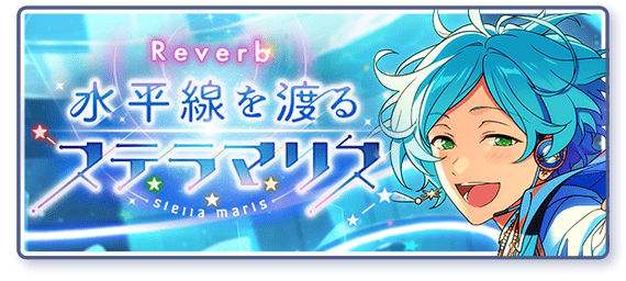 event story