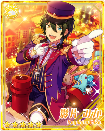 MIKA KAGEHIRA HITSUKI トレーディングカード Happy birthday, Mika Kagehira! Today's the 26th of December