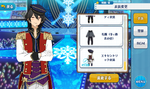 Rei Sakuma Eccentric Outfit