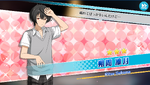 (Everyday Activities) Ritsu Sakuma Scout CG