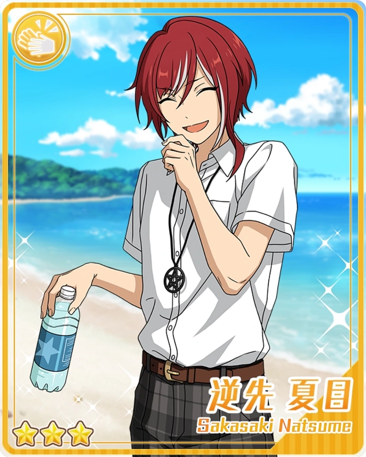 Sea Breeze and Assistance) Natsume Sakasaki | The English Ensemble