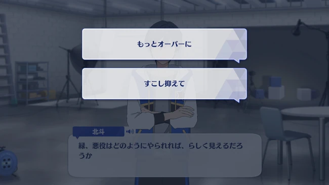 Fight to the Death on the Silver Screen／Fist of the Shangri-la Idol! DIAMOND SUMMER Second Part 1