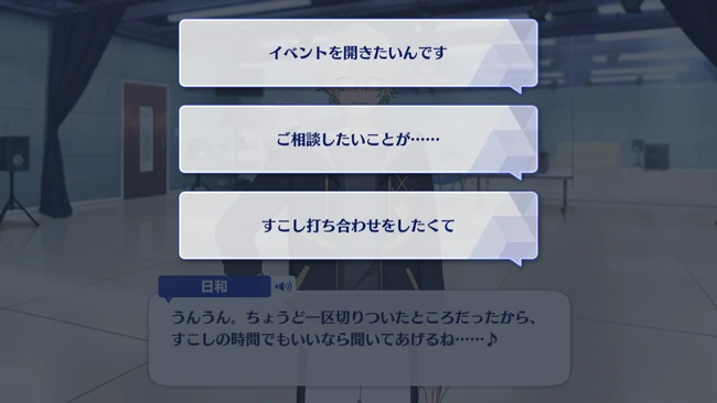Hiyori Tomoe Birthday Course Birthday Preparations 1