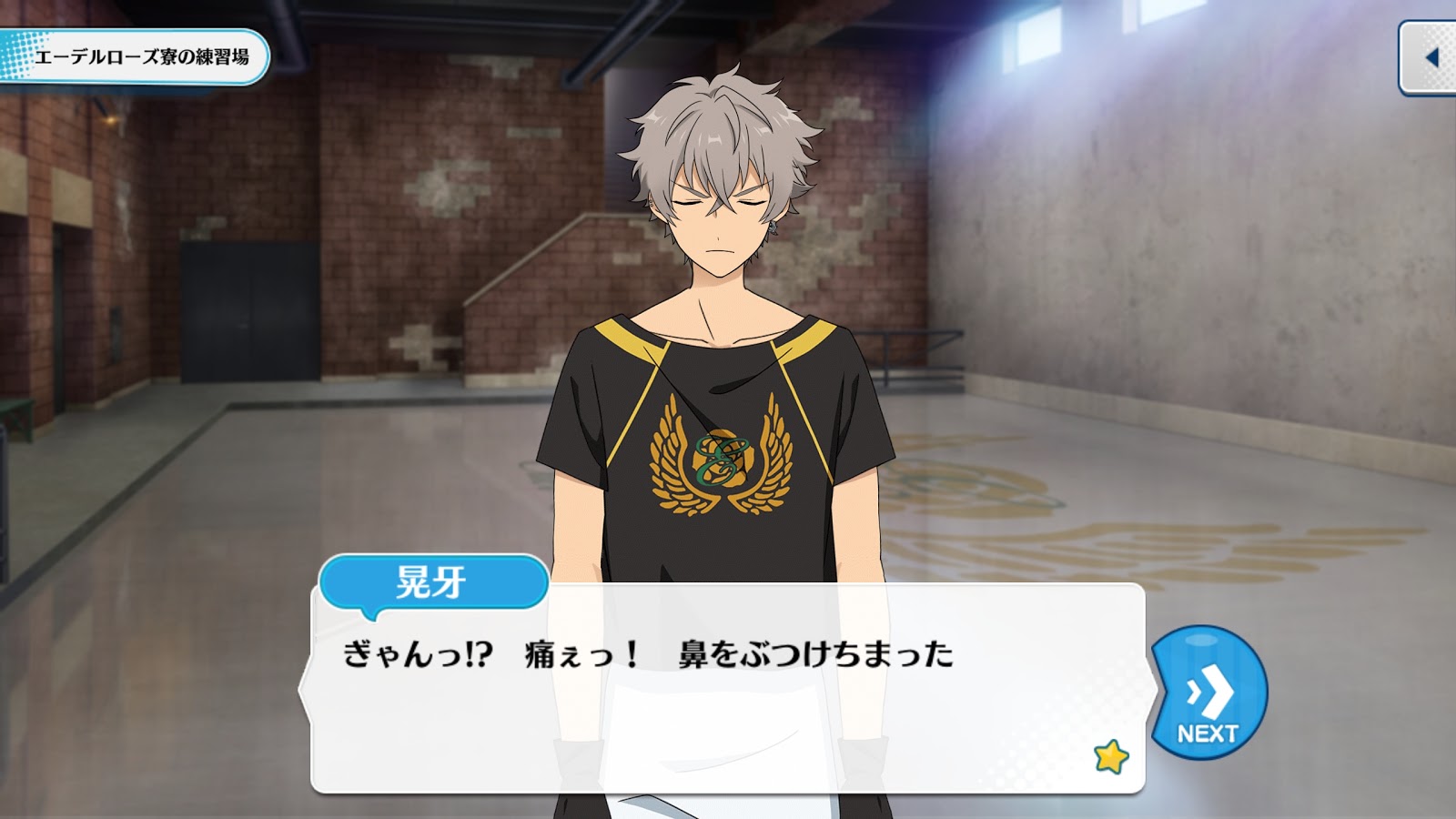 persoon Abnormaal Reizende handelaar Estrellas☆Brillo del Prism/Capítulo 5 | Ensemble Stars Wiki | Fandom persoon Abnormaal Reizende handelaar Estrellas☆Brillo del Prism/Capítulo 5 | Ensemble Stars Wiki | Fandom