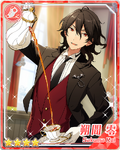 (Kind Butler) Rei Sakuma Bloomed