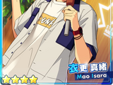 (Stance of New Star) Mao Isara