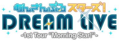 Dream Live First Tour Morning Star Logo