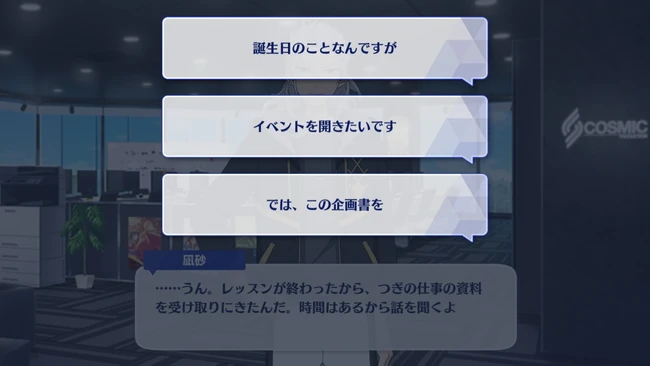 Nagisa Ran Birthday Course Birthday Preparations 1