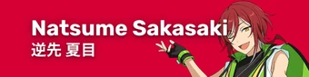 Natsume Sakasaki Character Page mobile