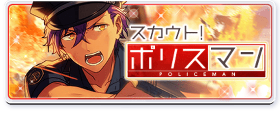 scout story