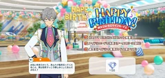 Izumi Sena Birthday 2025