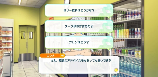 Kanna Appeal Talk 4