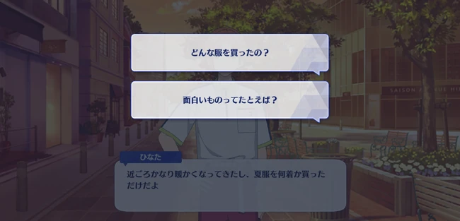 SHUFFLE×Whispering Evil TELEPHONE Turbulent Storm Second Part 2